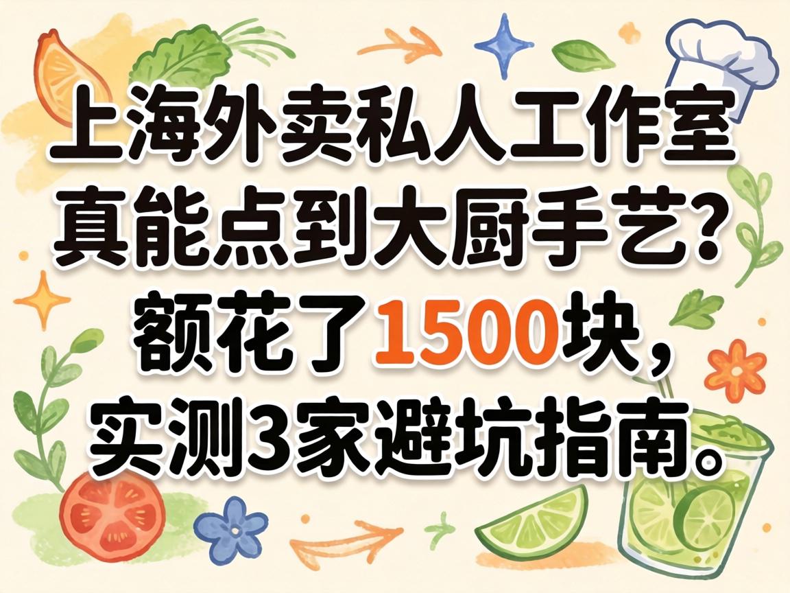 ��������˽�������������ܵ㵽������������1500����ʵ��3�ұܿ�ָ��