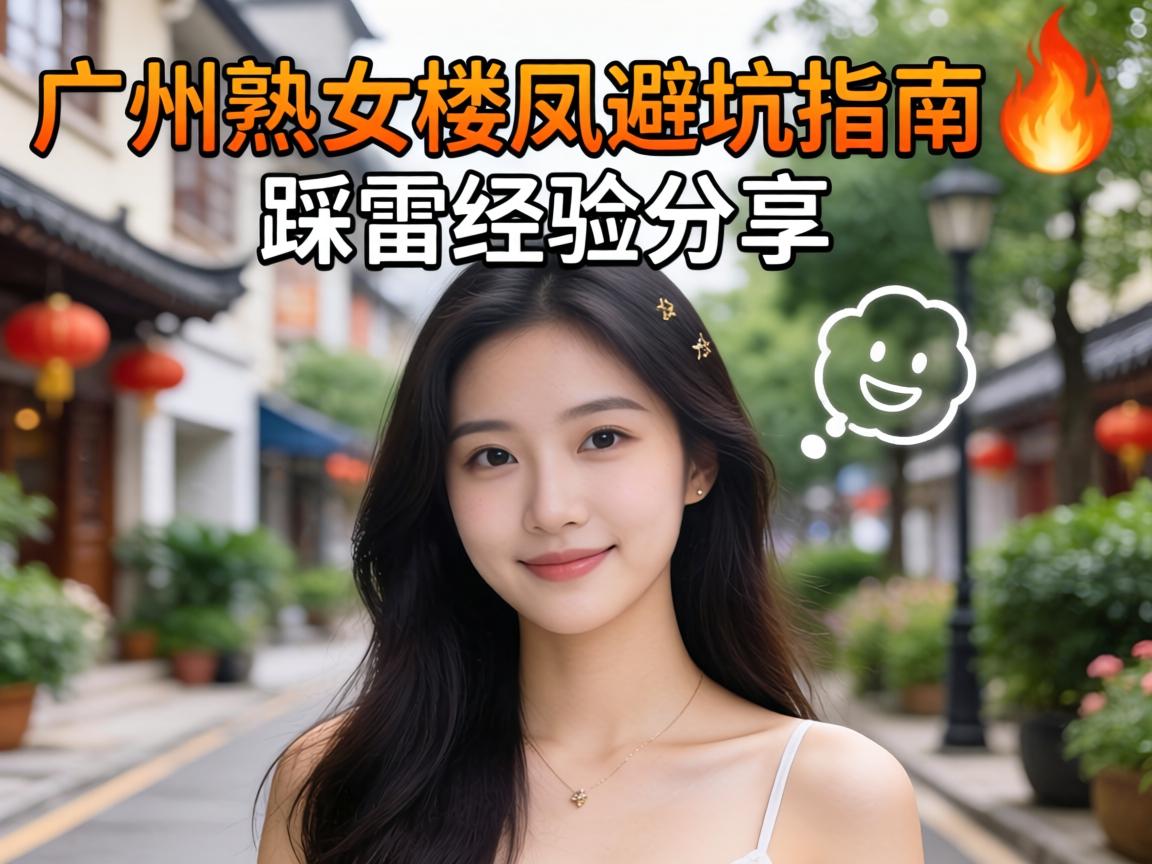 ������Ů¥��ܿ�ָ��?���׾�����������ʵ�����뷴˼