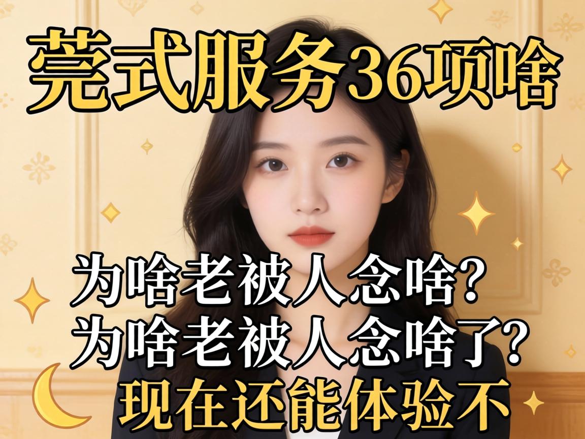 ݸʽЧ��36����ɶ��Ϊɶ�ϱ�����߶�����ڻ������鲻��