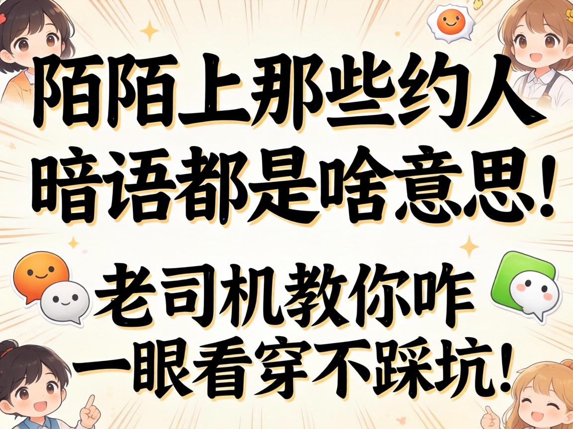 İİ����ЩԼ���пڶ���ɶ��˼����˾������զһ�ۿ������ȿӣ�