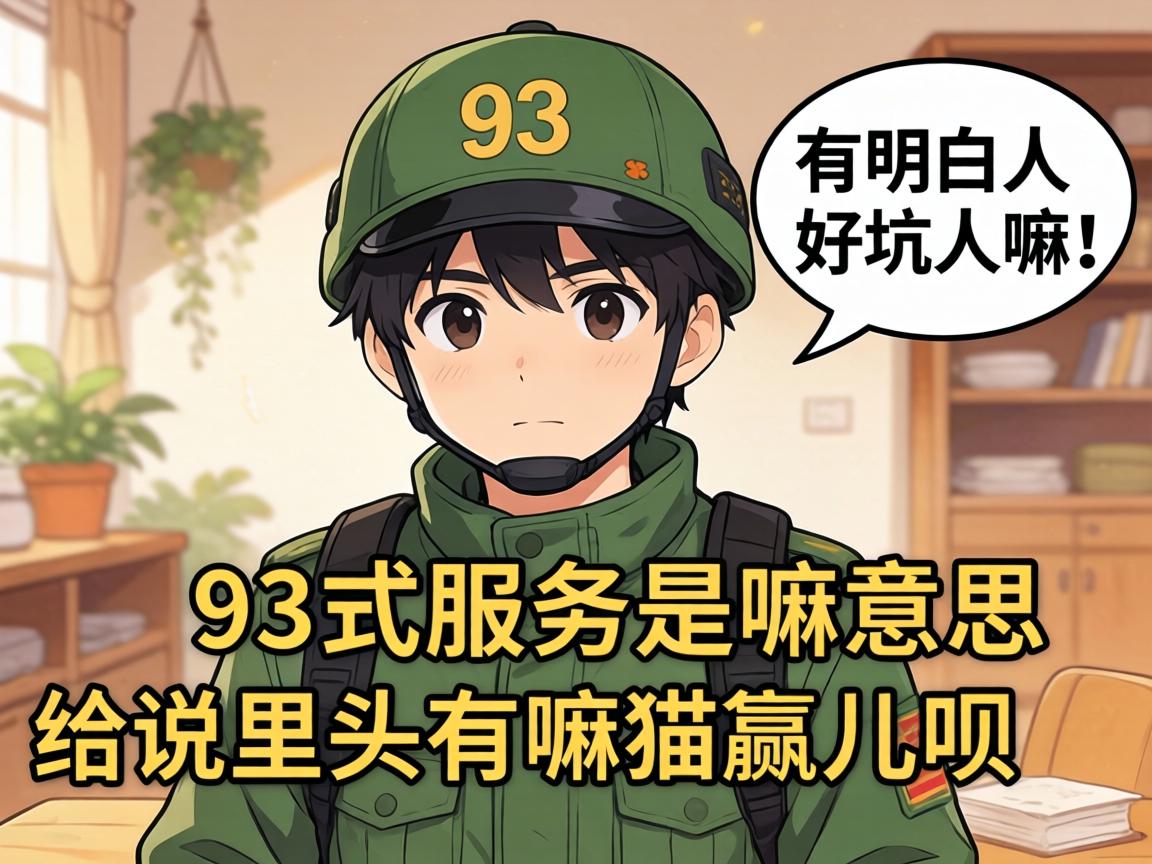 93ʽЧ��������˼���鲻������������˸�˵˵��ͷ����è�������