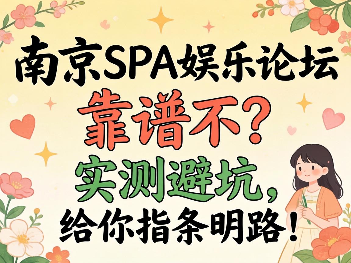 �ܴ��ٴ�վ������������ʵ̽������״����ʳ�뽻ͨ����ָ��