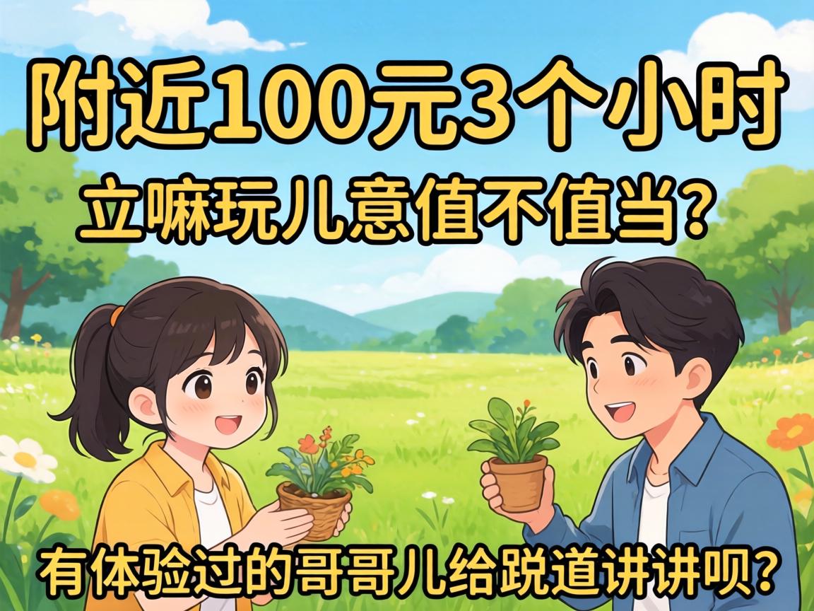 ����100Ԫ3��Сʱ�����������ֵ��ֵ������������ĸ��Ƕ���˵��˵���£�