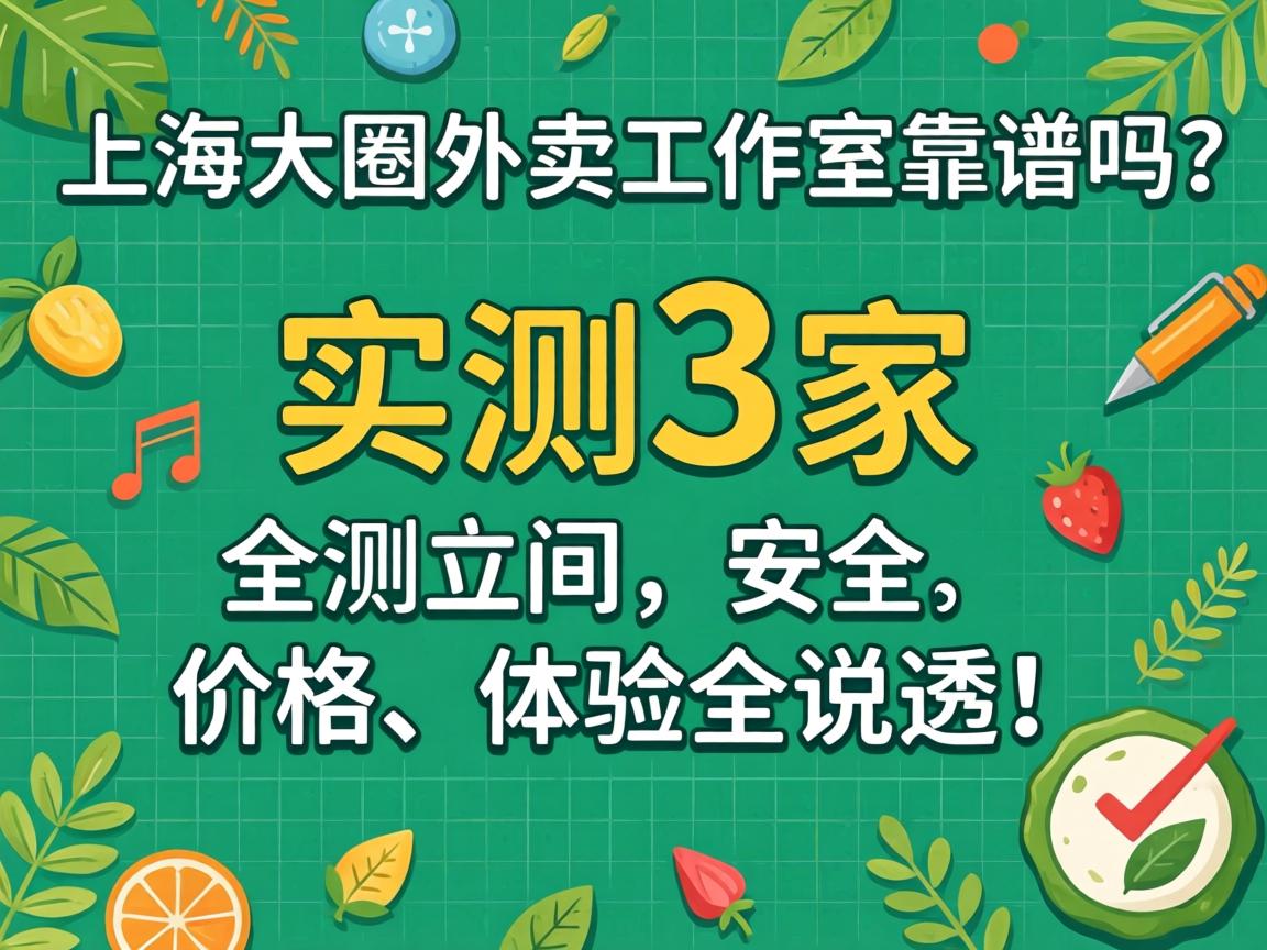 �Ϻ���Ȧ���������ҿ�������ʵ��3�����������۸�����ȫ˵͸��