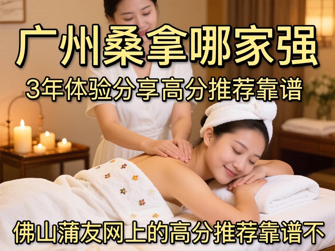 ����ɣ���ļ�ǿ��3�������������ɽ�������ϵĸ߷��Ƽ����ײ���-1