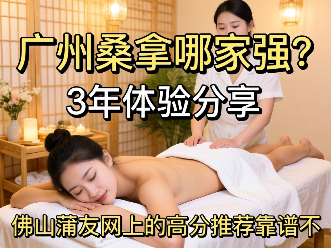 ����ɣ���ļ�ǿ��3�������������ɽ�������ϵĸ߷��Ƽ����ײ���-2