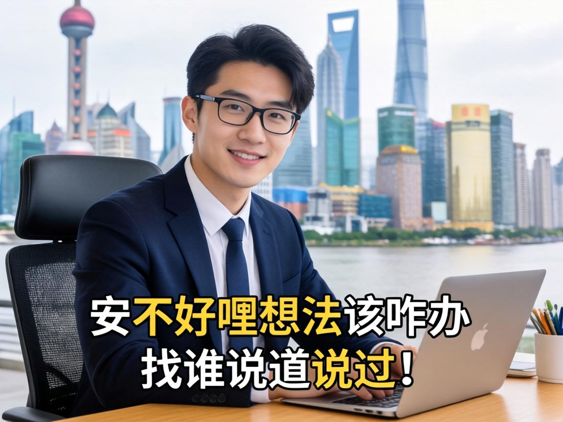 ���Ϻ����������������Ƿ�����뷨��զ������˭˵��˵����