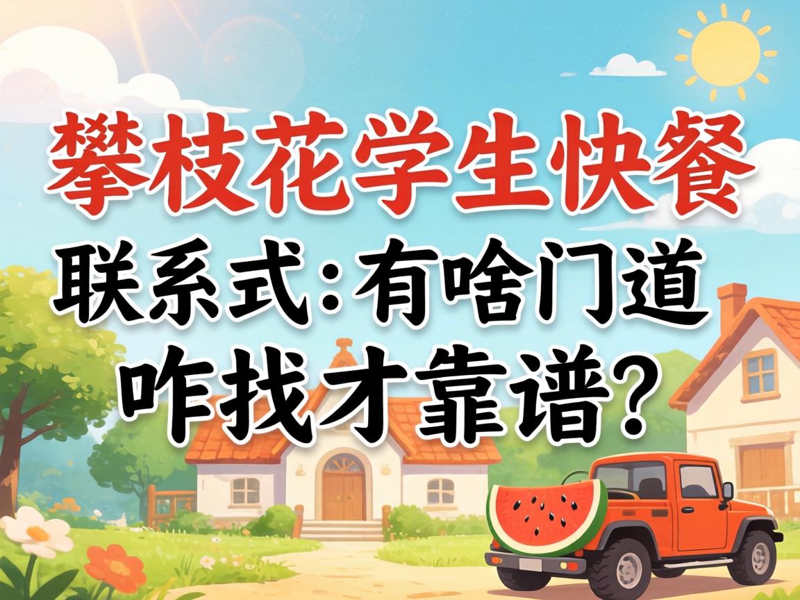 ��֦��ѧ�������ϵ����զ�Ҳſ�������ɶ�ŵ�û����