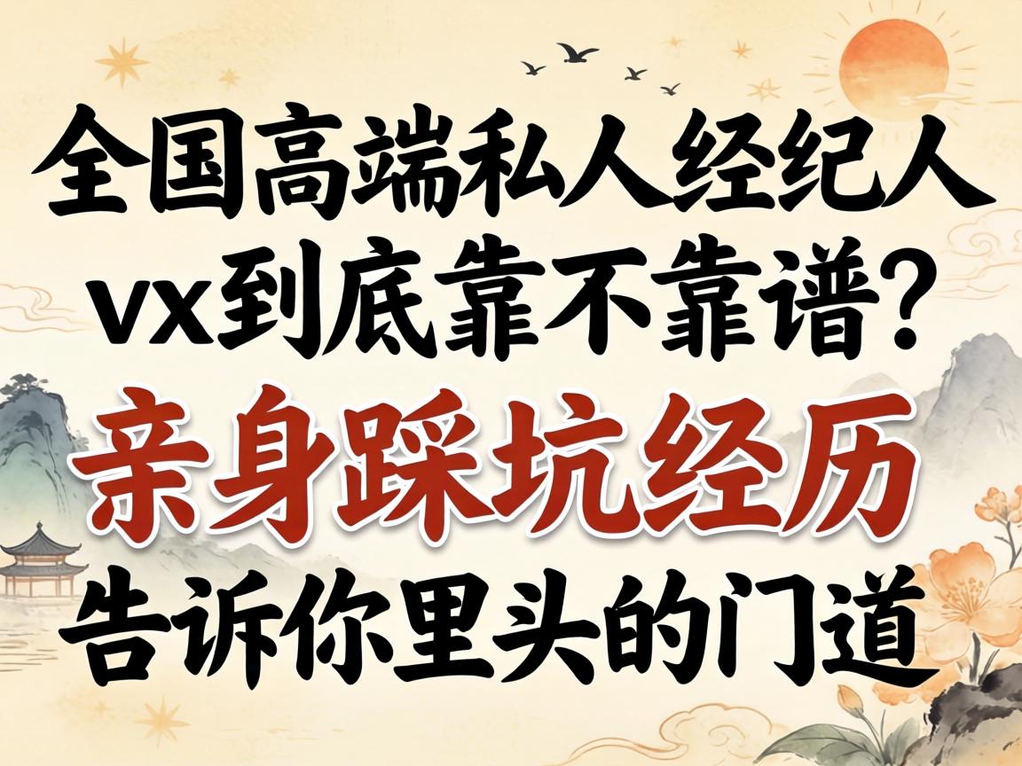 ȫ���߶�˽�˾�����vx�������������������ȿӾ�����������ͷ���ŵ���