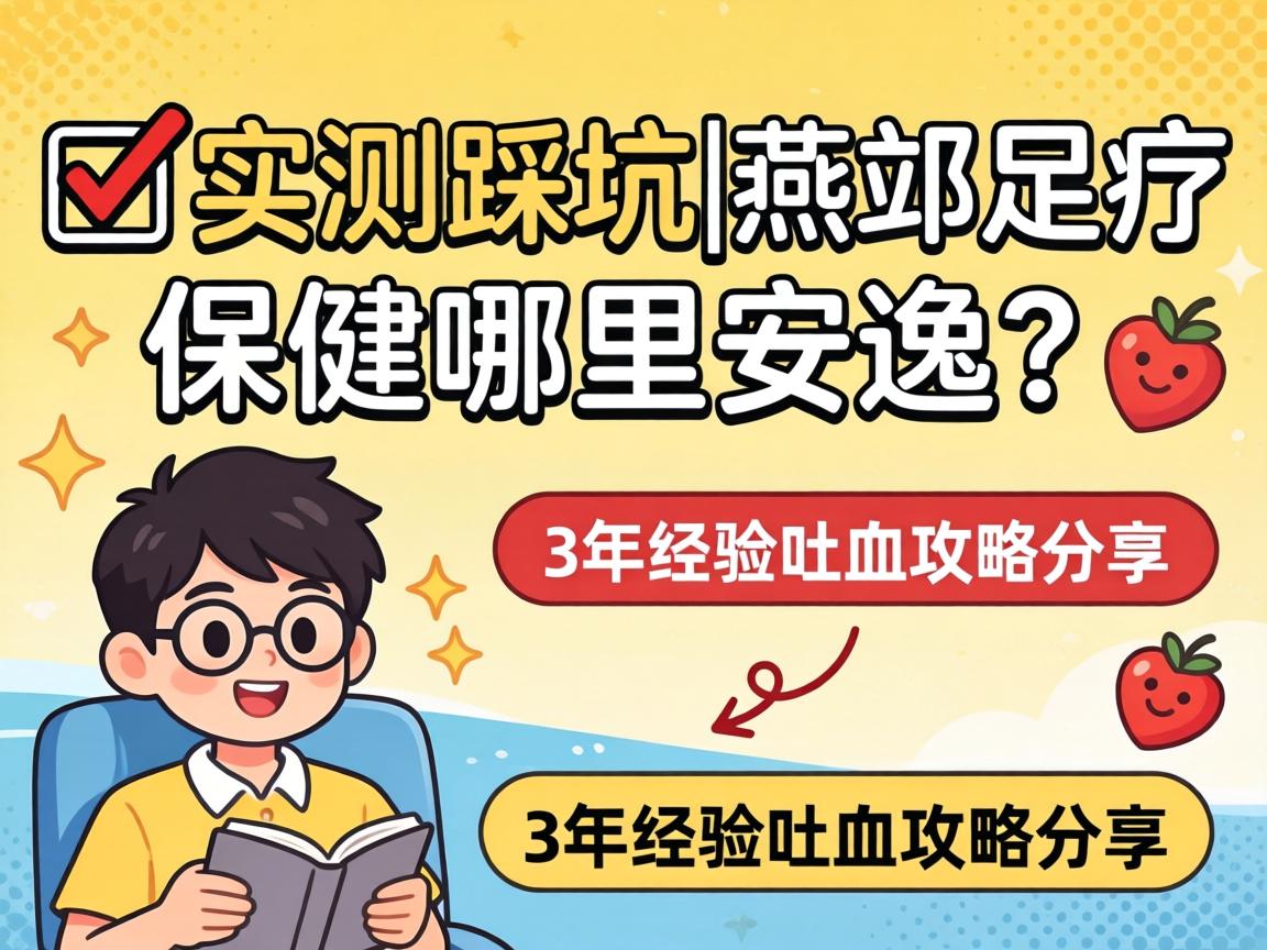 ?ʵ��ȿ�|�ོ���Ʊ�������������3�꾭����Ѫ���Է���