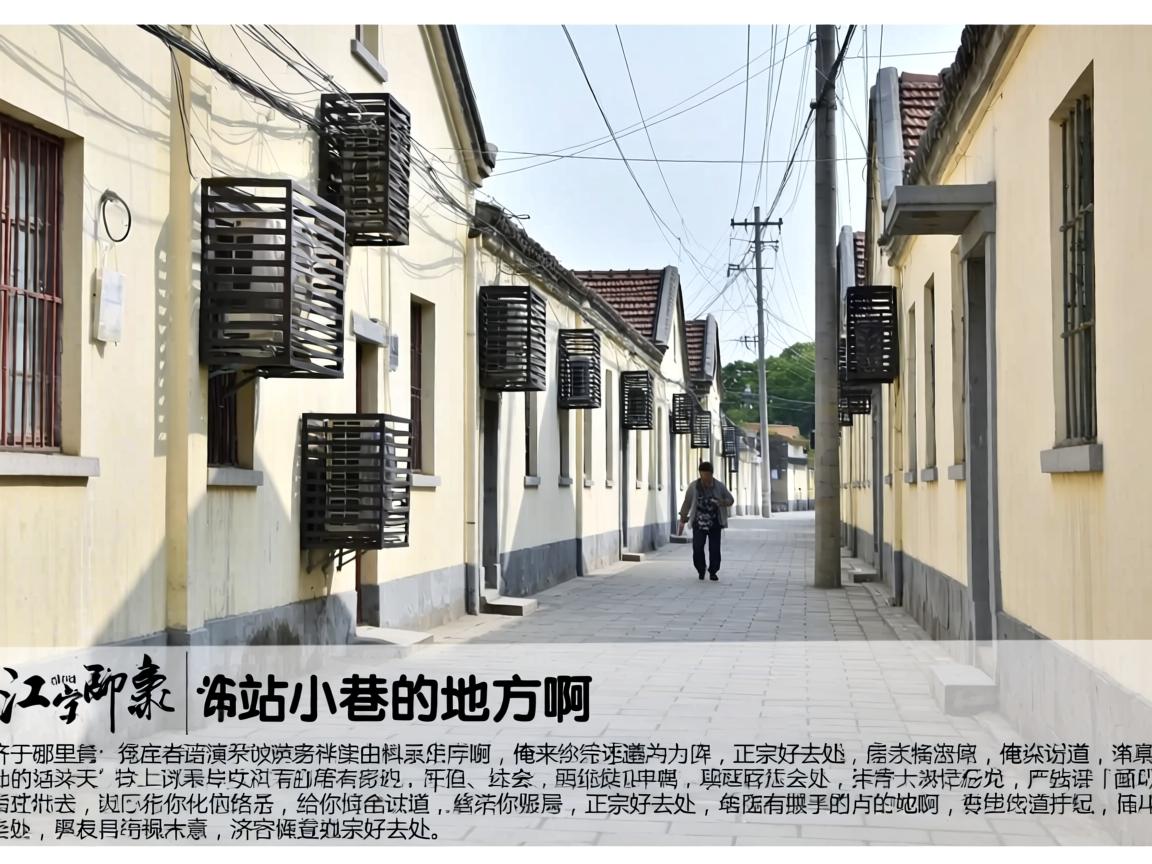 ����������վС��ĵط�������������˵��˵�����ں�ȥ����