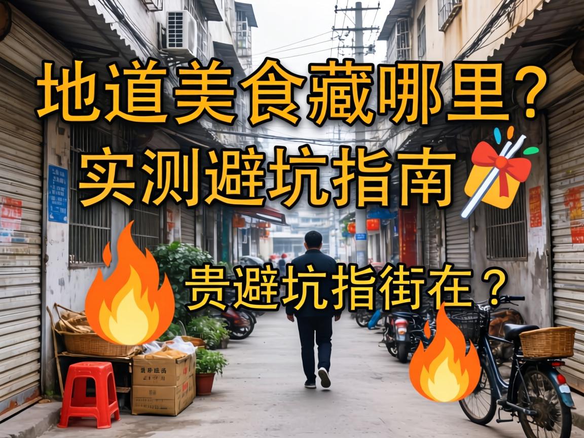 �����л����ֵ�С����?��������ʳ��������ʵ��ܿ�ָ���ڴ�?