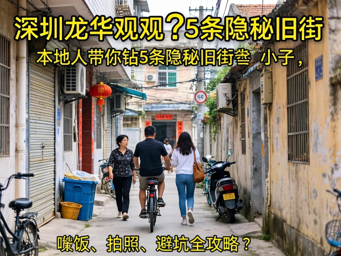 ��������������С������������˴�����5�����ؾɽ����A�������ա��ܿ�ȫ���ԣ�