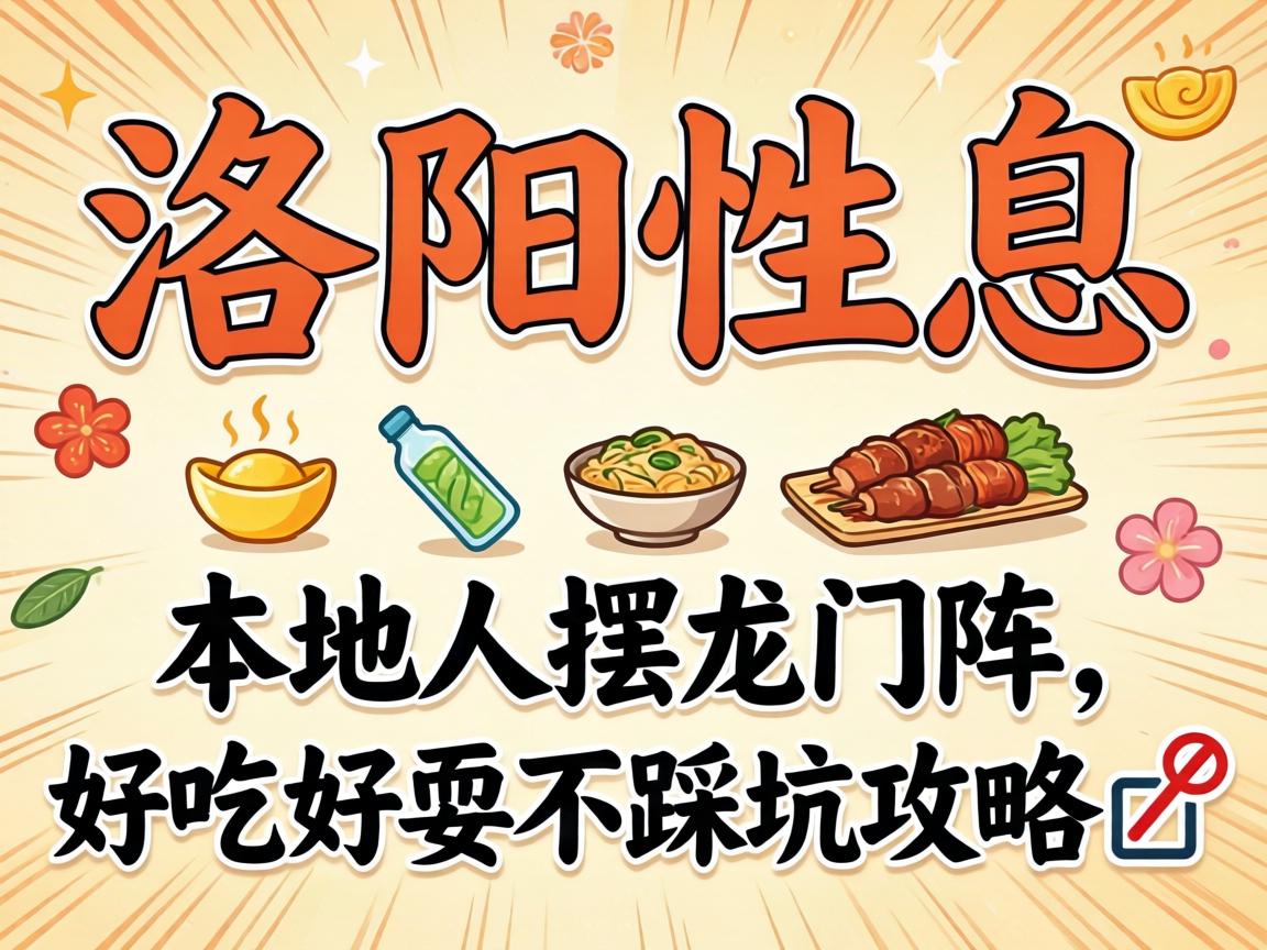 ������Ϣ������˰����������óԺ�ˣ���ȿӹ���?