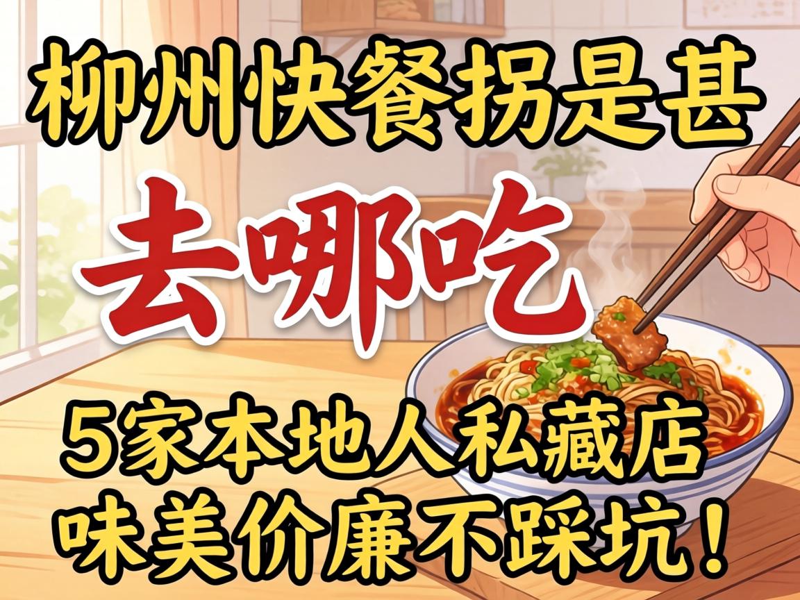 ���ݿ�͹�������˼��ȥ�ĳ���5�������˽�ص���ζ���������ȿӣ�