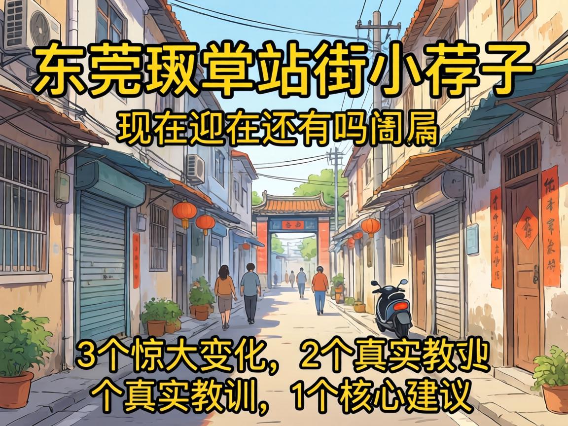 ��ݸ����վ��С������������������3�����˱�2����ʵ��ѵ��1�����㽨��