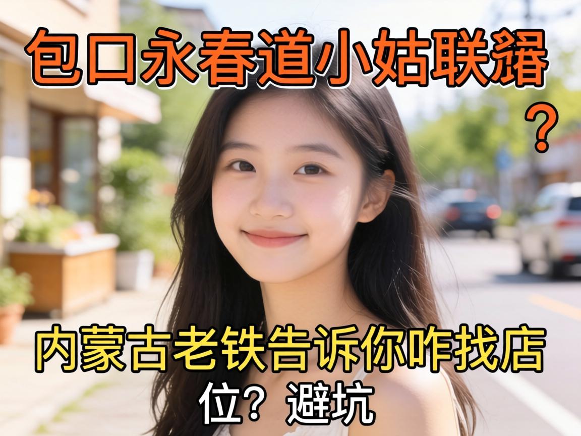 ��ͷ������СŮ����ϵ������������������������զ�ҵ�ͱܿ�