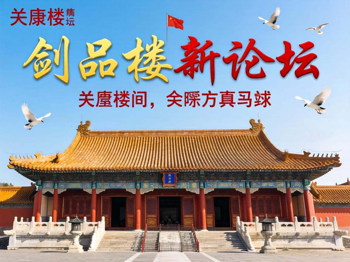 һƷ¥����̳