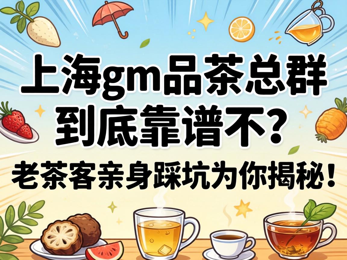 �Ϻ�gmƷ����Ⱥ�������ײ����ϲ�������ȿ�Ϊ����أ�