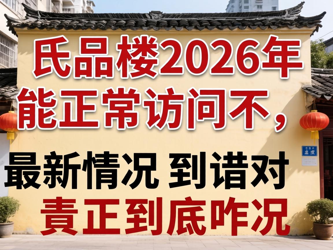 һƷ¥2026�껹������������������������զ������