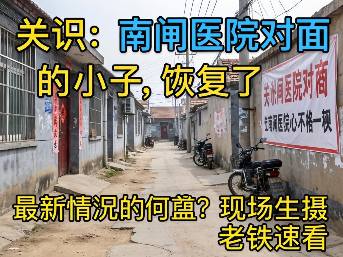 ��բҽԺ�����С���ӻָ���������������ֳ�ʵ���������ٿ���