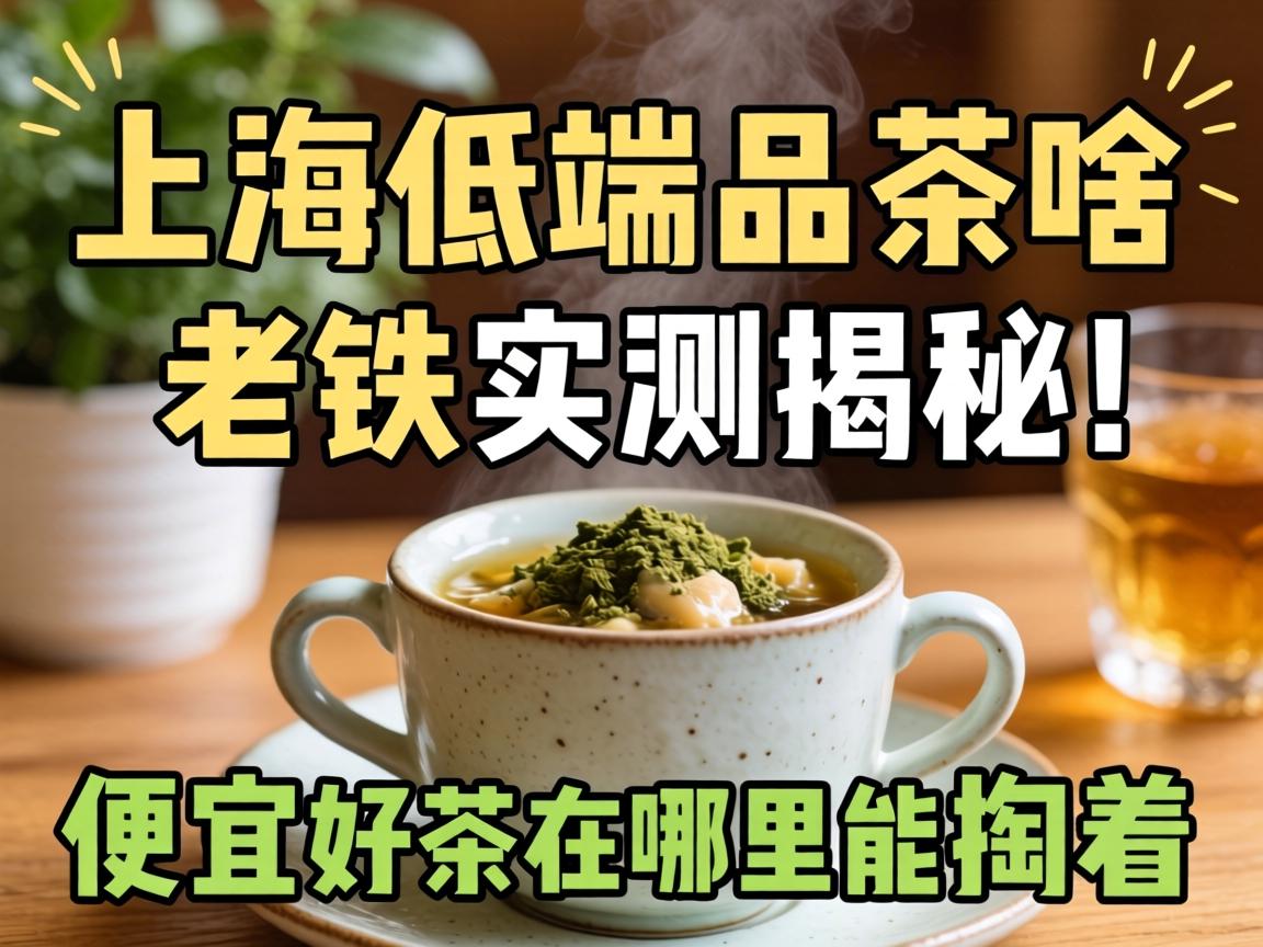 �Ϻ��Ͷ�Ʒ��ɶ��˼������ʵ����������ƺò�������������