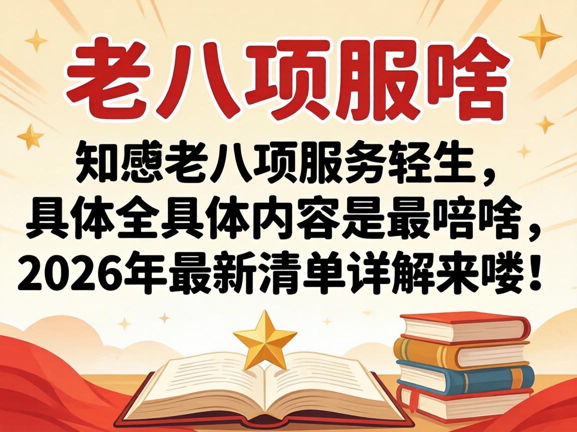 �ϰ���Ч�;���������ɶ��2026�������嵥�����ඣ�