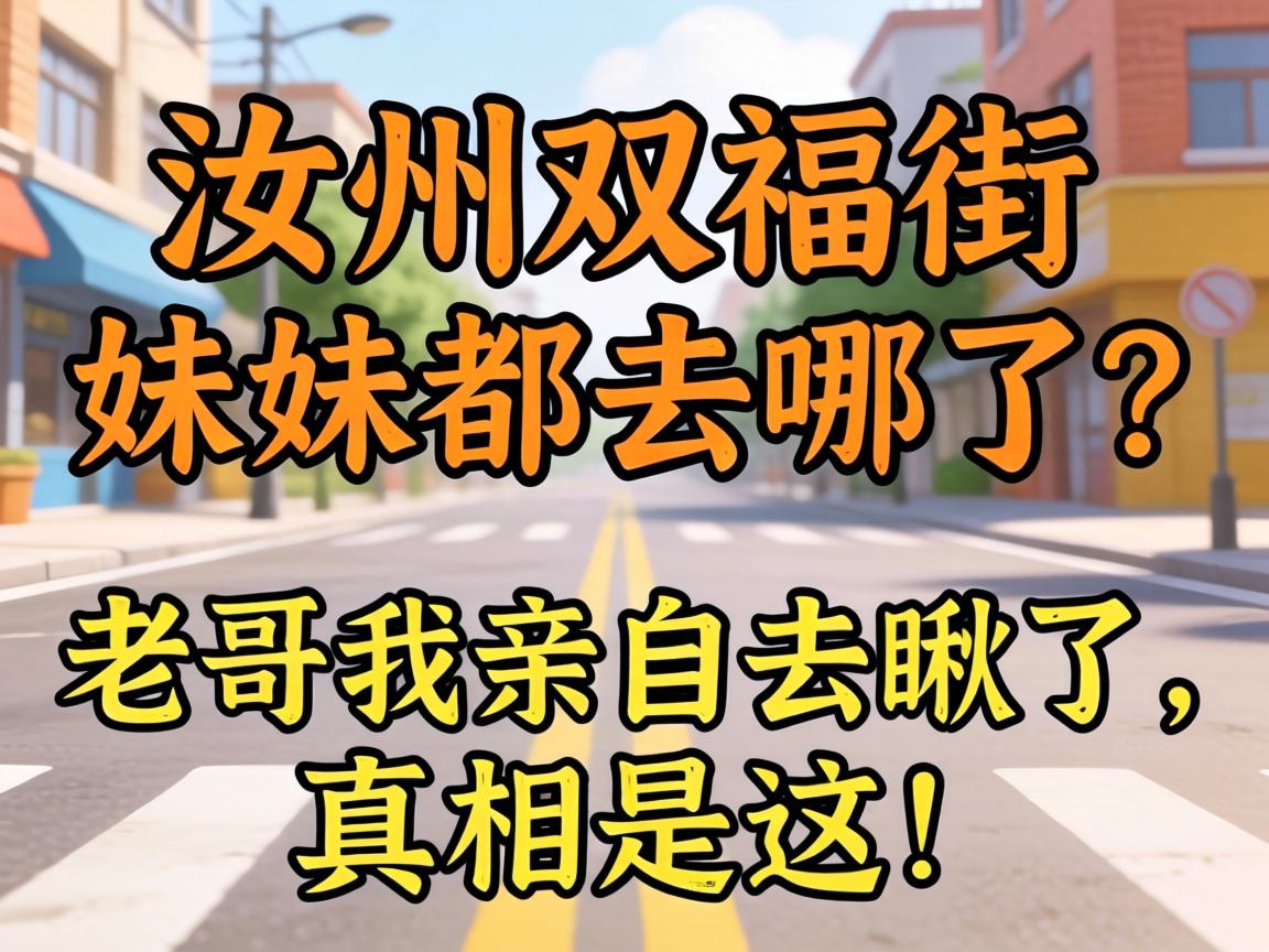 ����˫���ֵ����ö�ȥ�������ϸ�������ȥ�������������⣡