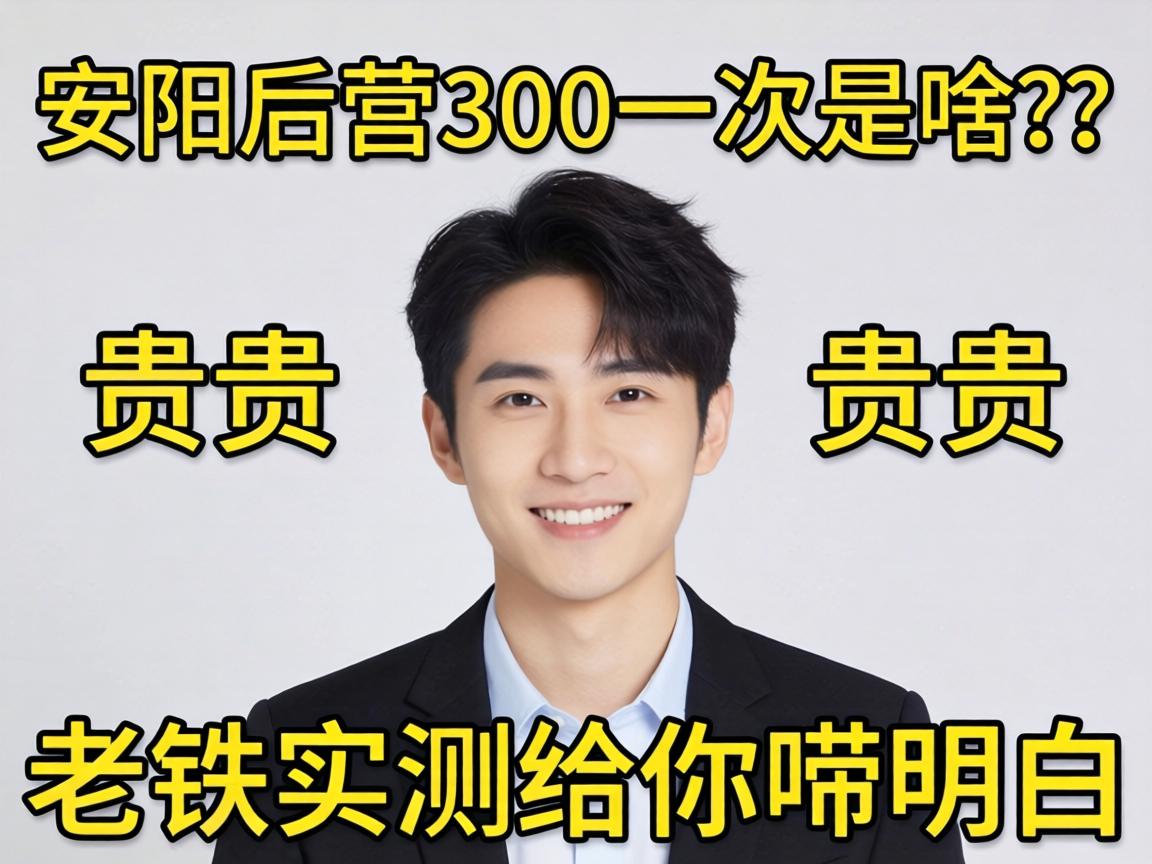 ������Ӫ300һ����ɶ���󲻹�������ʵ�����������