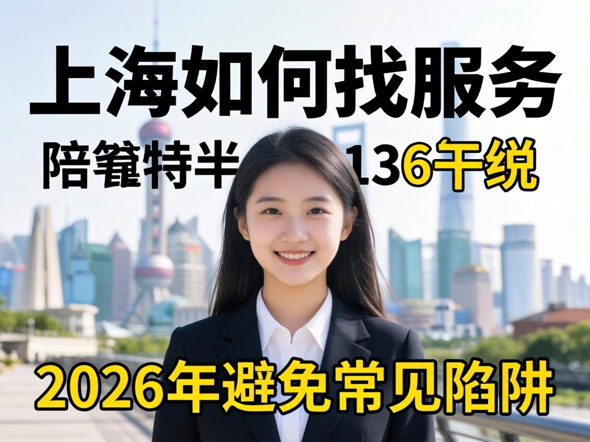 �Ϻ������Ч�ͲŻ���2026����ֹ����������