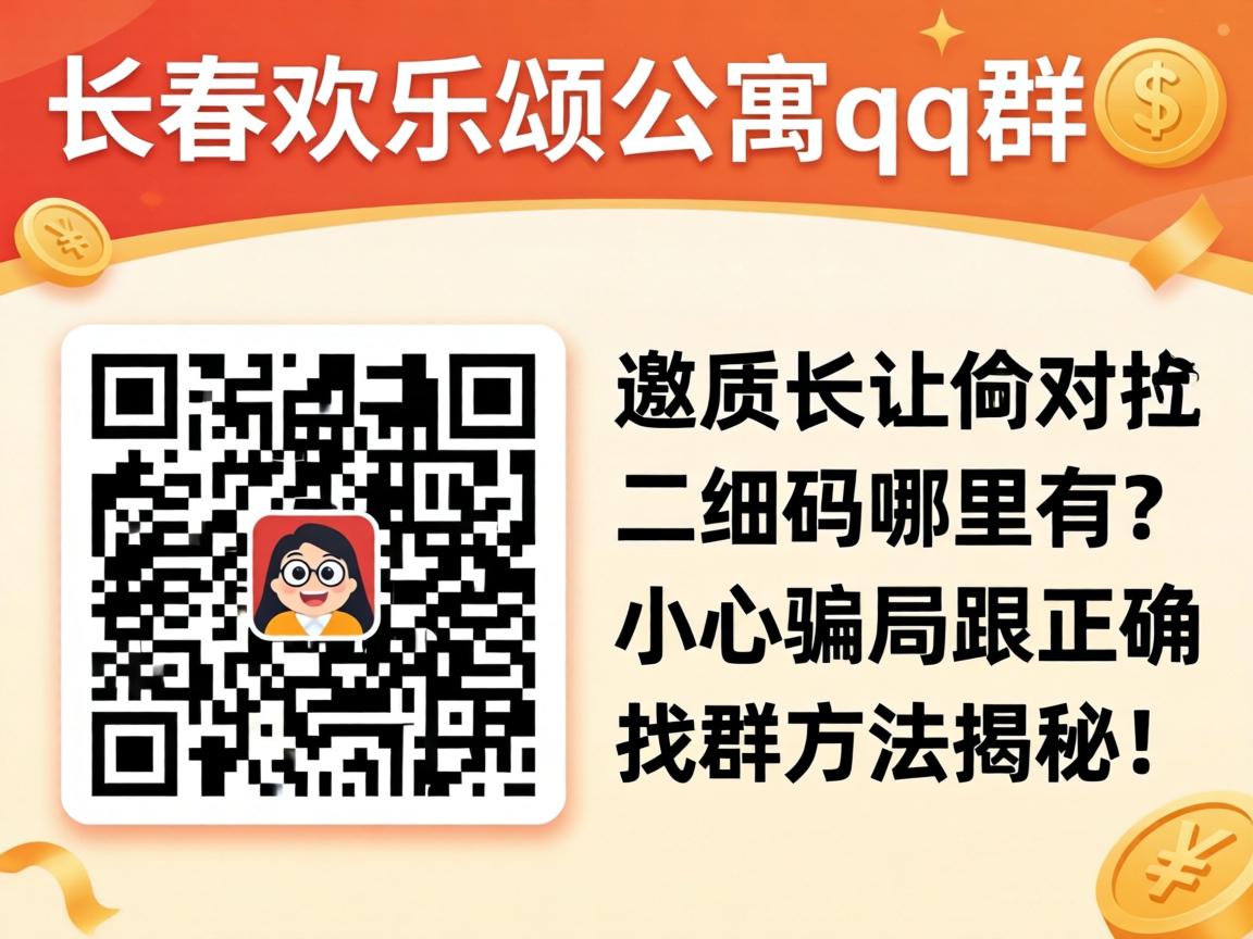 ������ϲ�̹�ԢqqȺ��ά����������С��ƭ�ָ���ȷ��ȺҪ����أ�