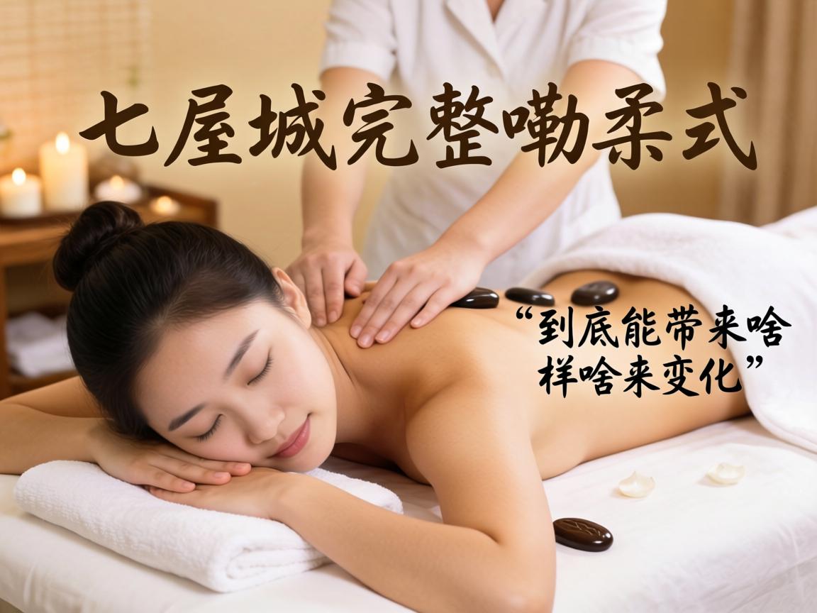 �������ʽSpa����һ����������ʽ�����������ܴ���ɶ���ϱ����