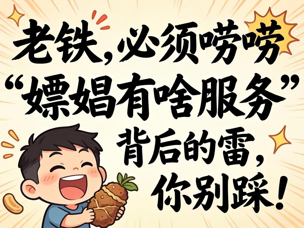 �������������롰�����ɶЧ�͡�������������ȣ�