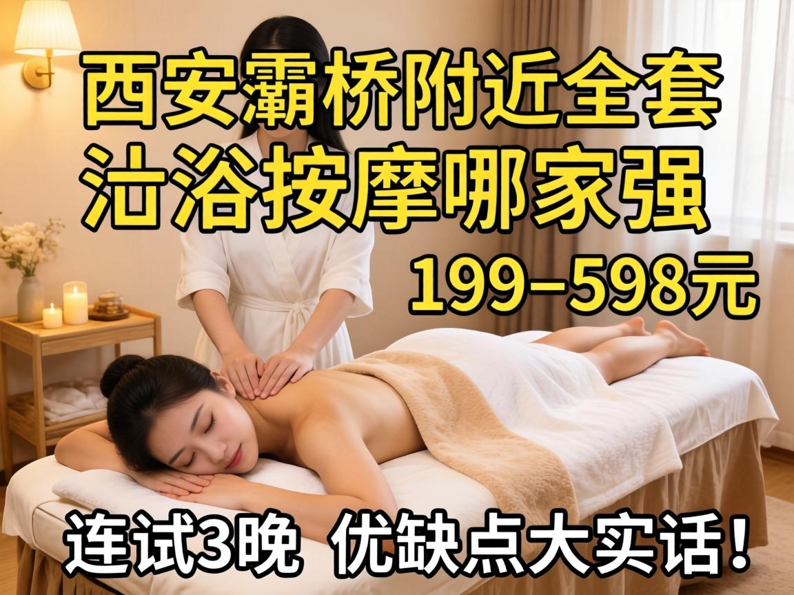 �����������ȫ��ϴԡ�����ļ�ǿ������199��598Ԫ��������3������ȱ���ʵ����