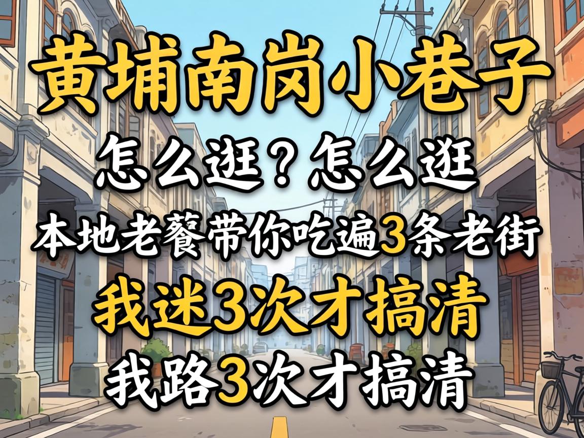 �����ϸ�С������ô����������Ѵ���Ա�3���Ͻ�������·3�βŸ��壡