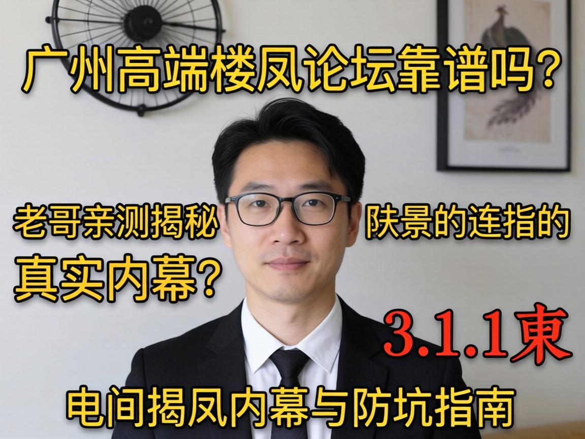 ���ݸ߶�¥����̳���������ϸ��ײ������ʵ��Ļ�����ָ��