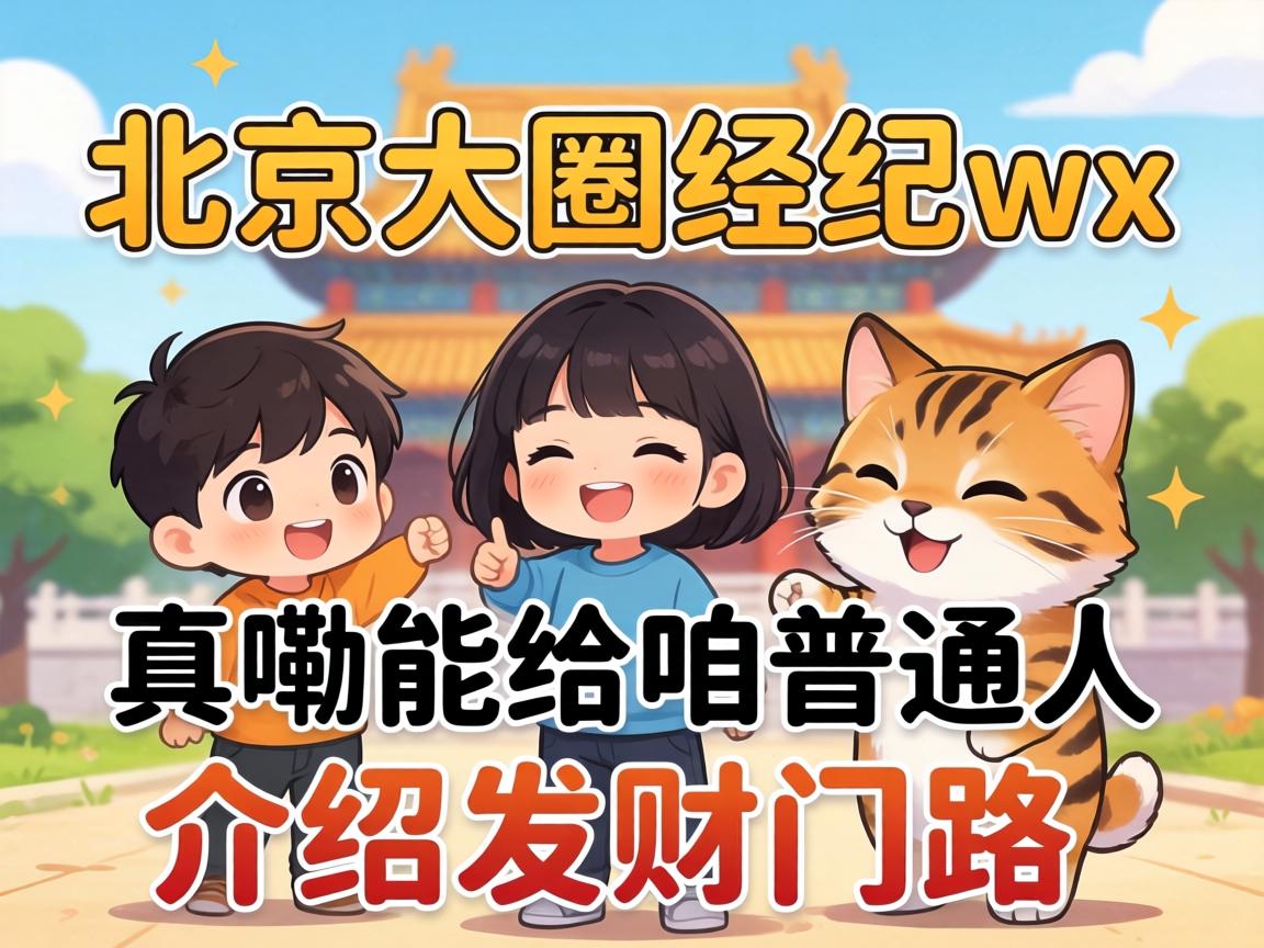 ��������Ȧ����wx������������������ܸ�����ͨ�˽���������·����