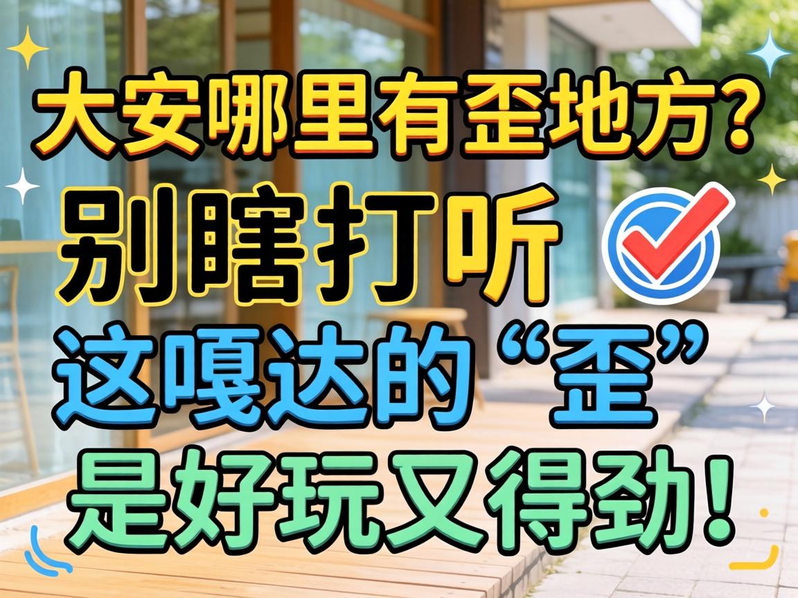 �㺺��������ط�����Ϲ̽ѯ����´�ġ��ᡱ�Ǻ����ֵþ���-1