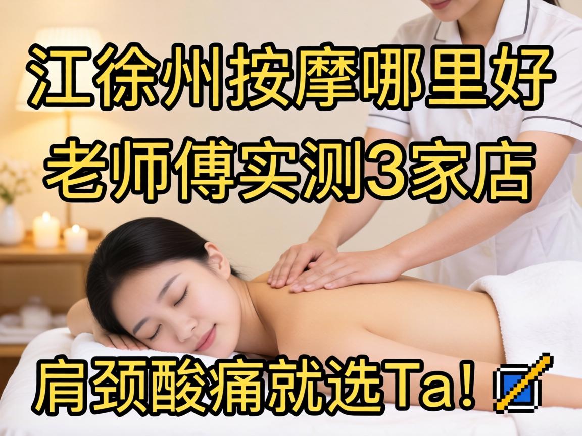 ��������������� | ��ʦ��ʵ��3�ҵ����羱��ʹ��ѡTa��?