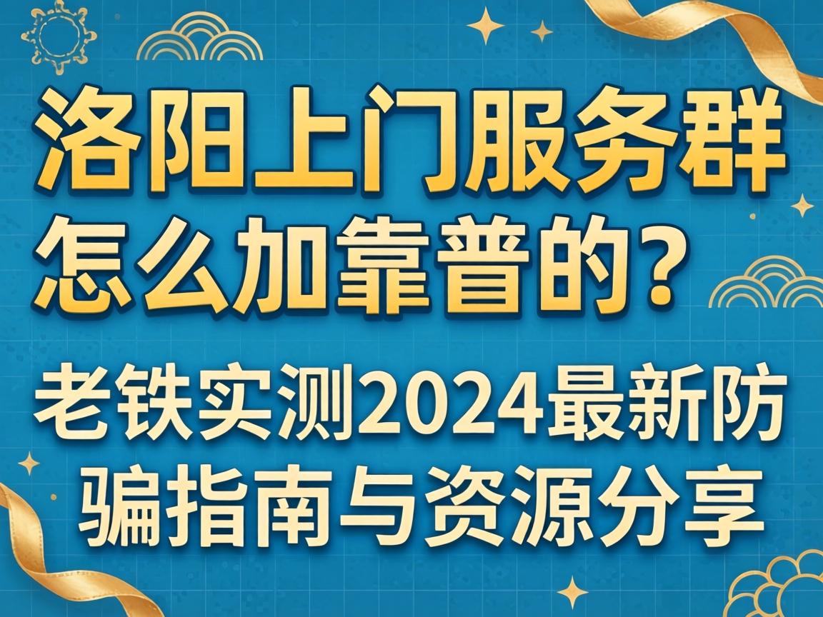 ��������Ч��Ⱥ��ô�ӿ��׵�������ʵ��2024���·�ƭָ������Դ����