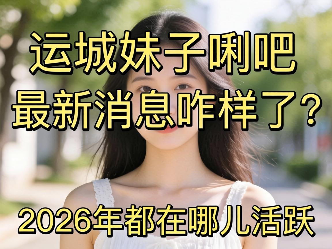 �˳���������������Ϣզ���ˣ�2026�궼���Ķ���Ծ��