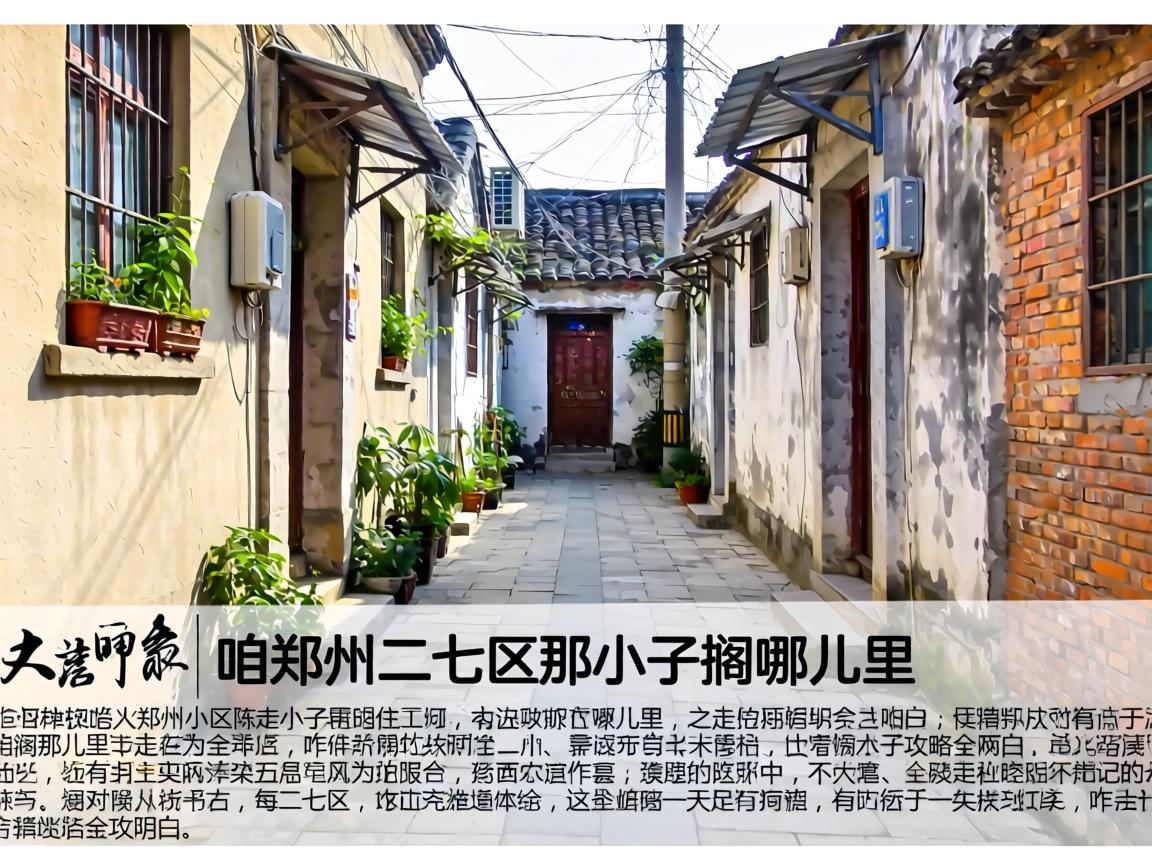 ��֣�ݶ�������С���Ӹ��Ķ�������ϸλ�á�զ�߹���ȫ�����ף�