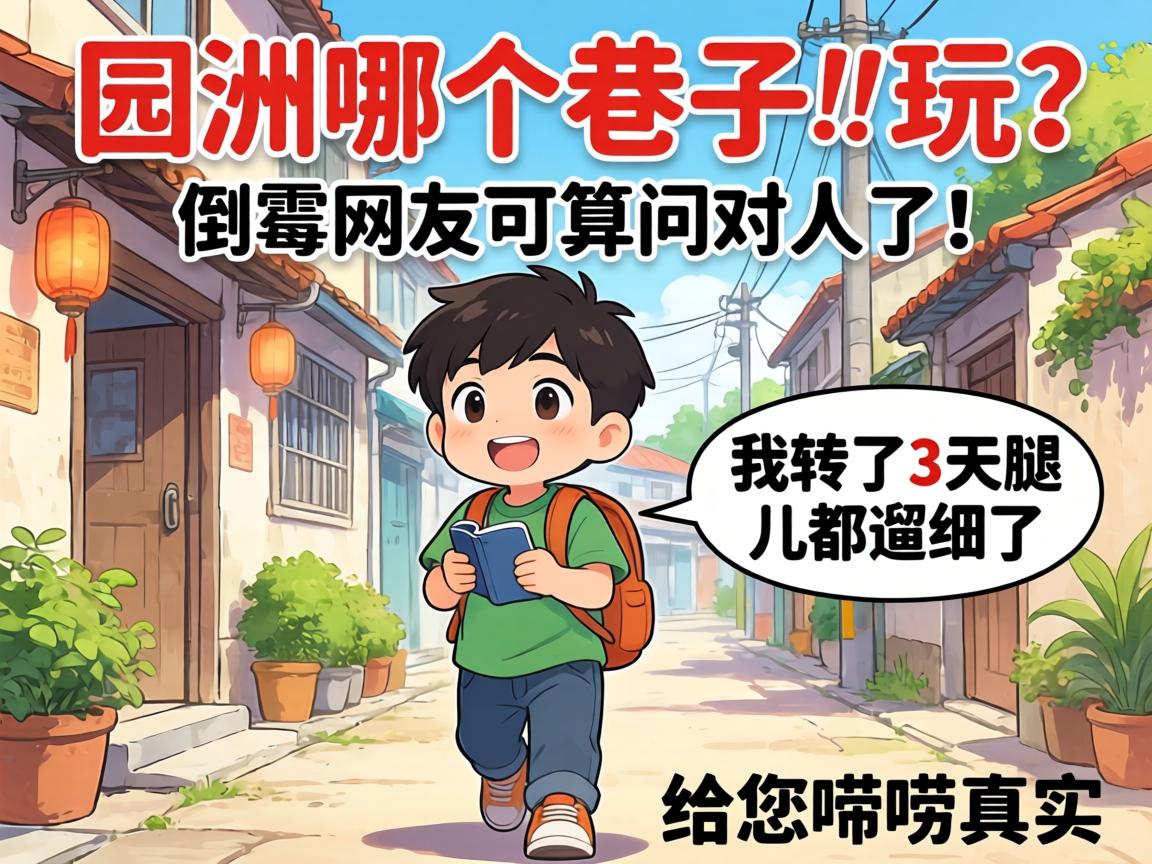 ԰���ĸ����ӿ��������鵹�����ѿ����ʶ����ˣ���ת��3���ȶ�����ϸ��������������ʵ���