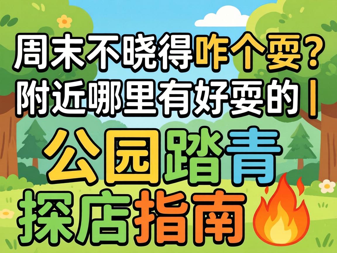 ��ĩ������զ��ˣ�����������к�ˣ�ģ���԰̤��̽��ָ��?