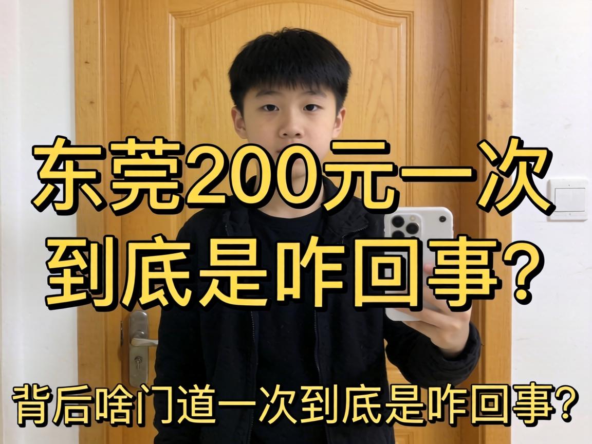 ��ݸ200Ԫһ�ξ�����զ������������ɶ�ŵ���