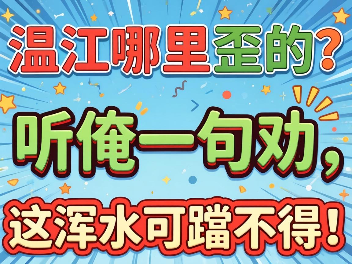 �½����������������һ��Ȱ�����ˮ��ۏ���ã�