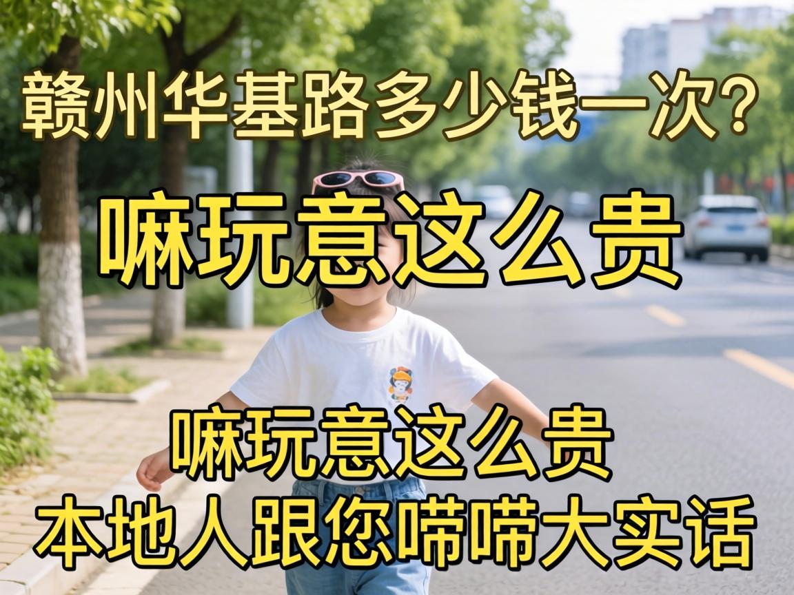 ���ݻ���·����Ǯһ������������ô��������˸��������ʵ����