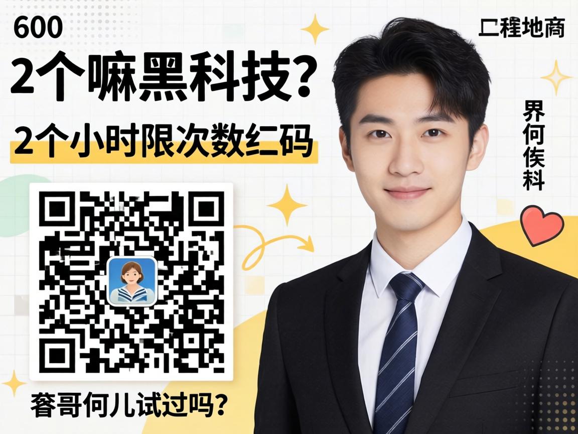 600Ԫ2��Сʱ���޴�����ά����������ڿƼ����и��Ƕ��Թ�����