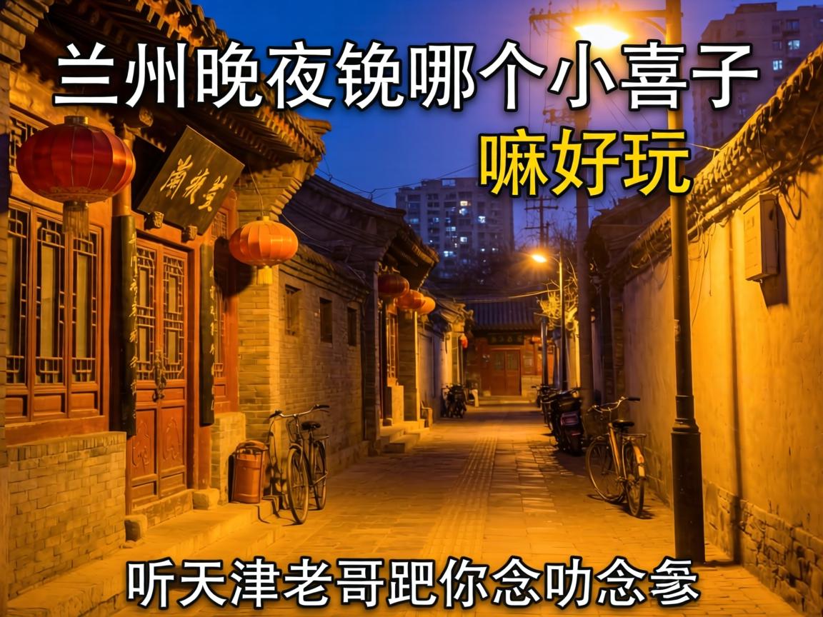 ��������ȥ�ĸ�С�������������������ϸ������߶��߶��