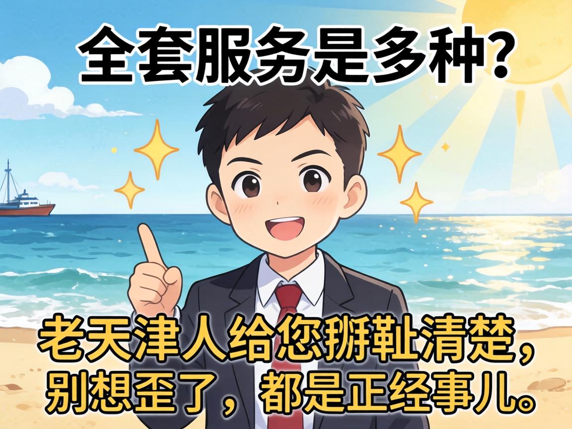 ȫ��Ч����������������˸�������������������������������¶���